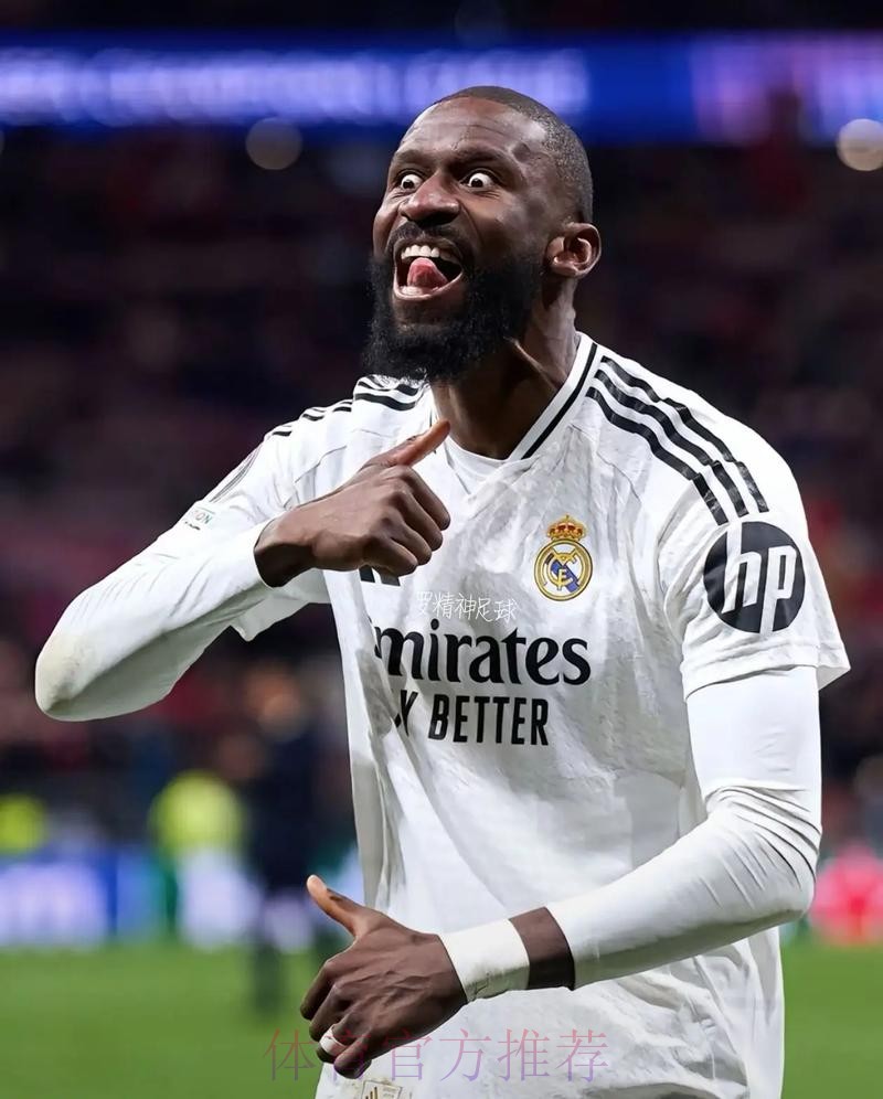 吕迪格未来仍未确定 皇马在关注他对球队的影响 吕迪格未来仍未确定 皇马在关注他对球队的影响