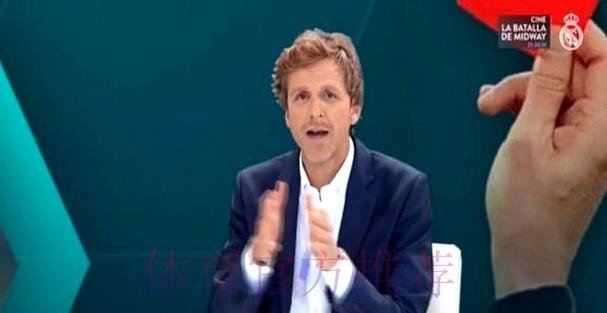 皇马电台：俱乐部正准备误判报告 将向FIFA申诉