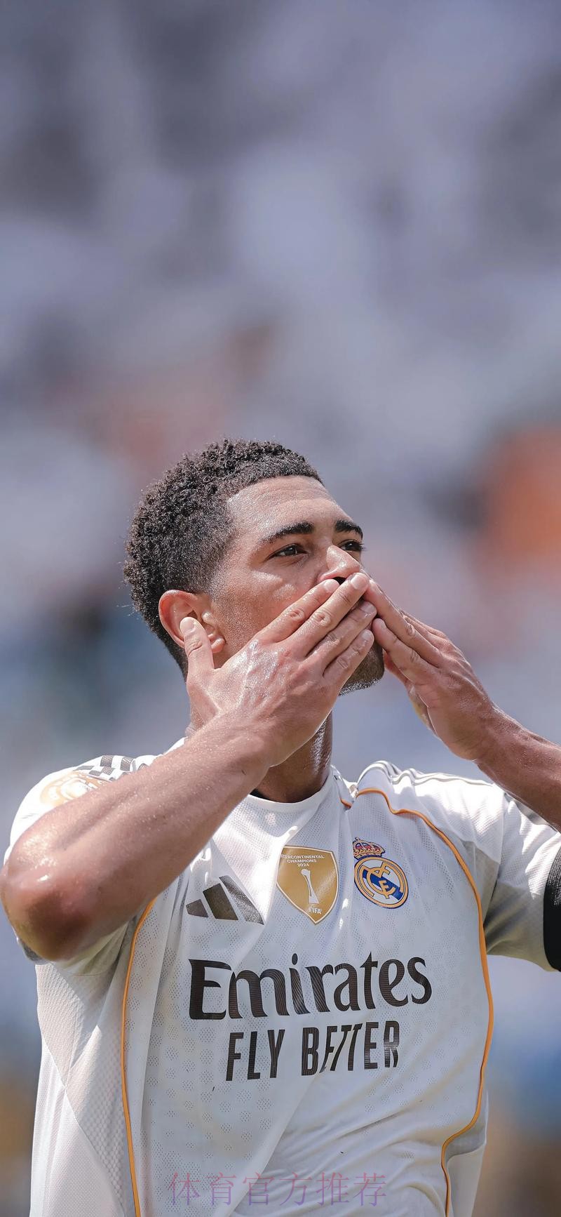 贝林：只能为荣誉而战有些遗憾 渴望世俱杯夺冠