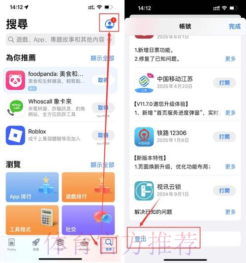 如何安全使用安卓最新网址进行世界杯买球